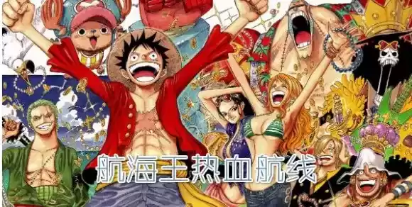 航海王热血航线鹰眼技能怎么样?鹰眼玩法攻略图片1