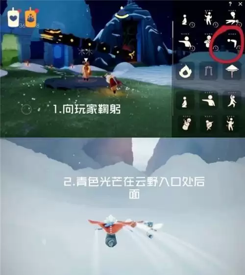 光遇4.13日常任务完成攻略分享