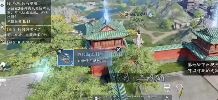 天涯明月刀手游花朝节协调竹马玩法攻略一览