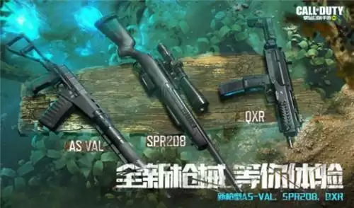 使命召唤手游异变狂潮版本玩法内容及奖励一览