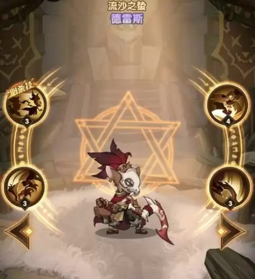 《剑与远征》龙鼠流阵容搭配攻略