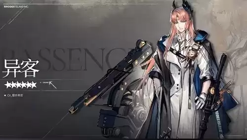 《明日方舟》异客数据技能一览