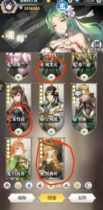 《斗罗大陆：武魂觉醒》深海乐章5-3通关攻略