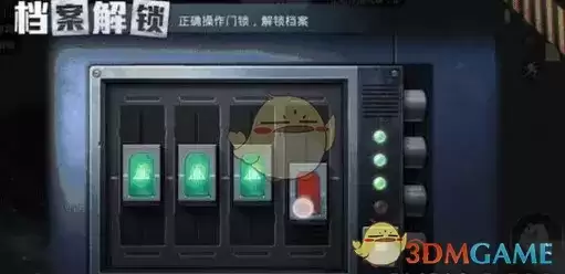 《和平精英》地下基地档案解锁攻略