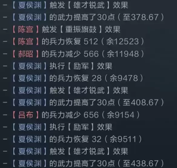 《鸿图之下》新版夏侯渊玩法攻略