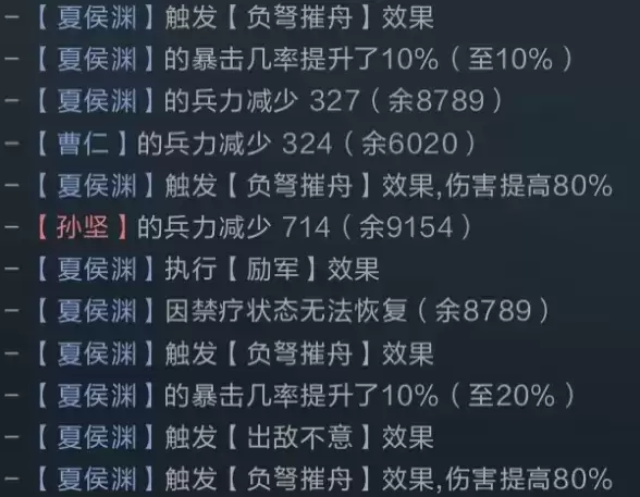 《鸿图之下》新版夏侯渊玩法攻略