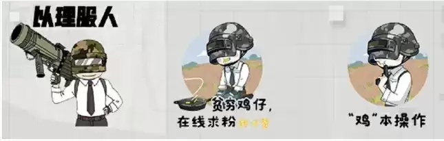 《和平精英》周年庆嘉年华第一期活动介绍