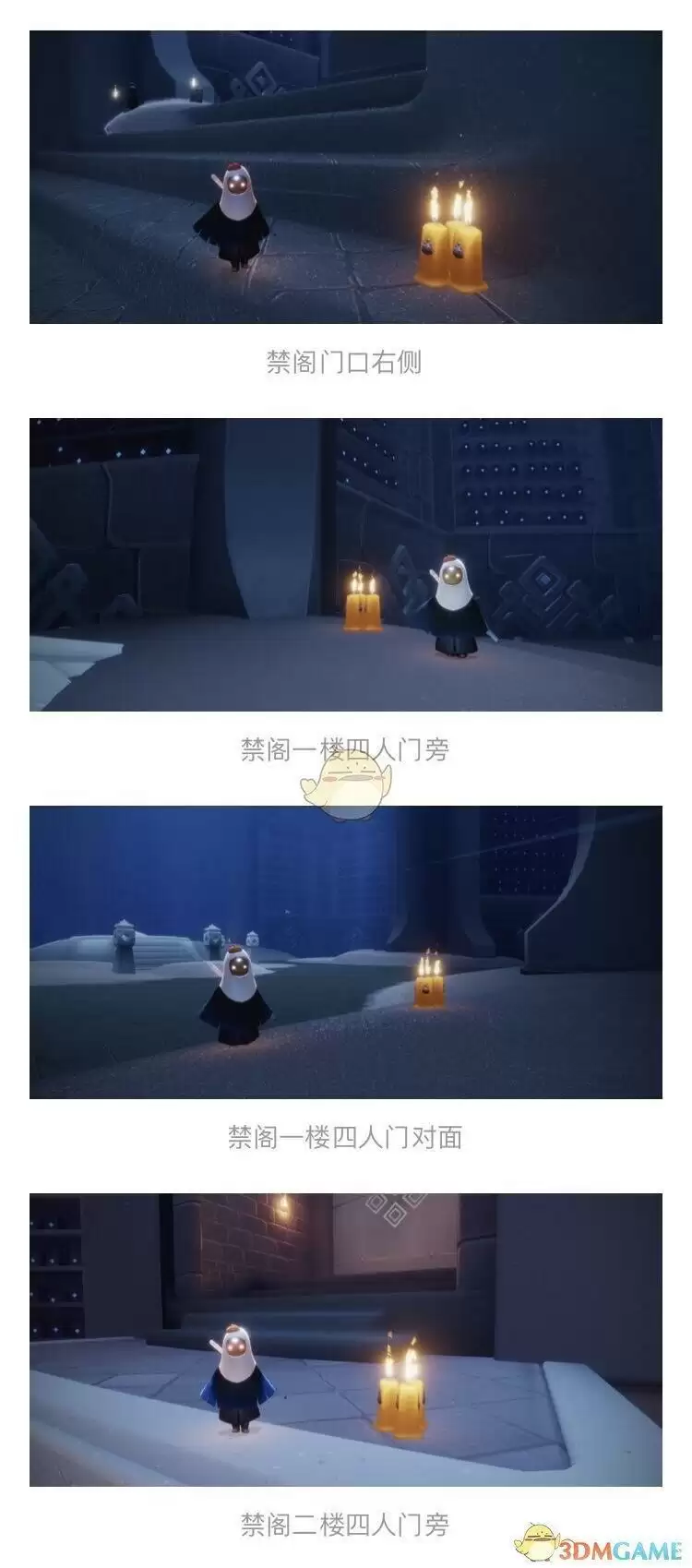 《光遇》4月12日季节蜡烛位置一览