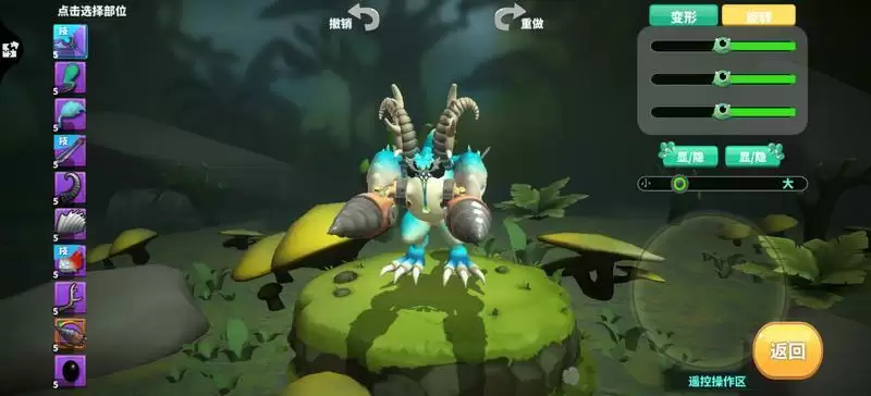 怪物工程师技能设定介绍