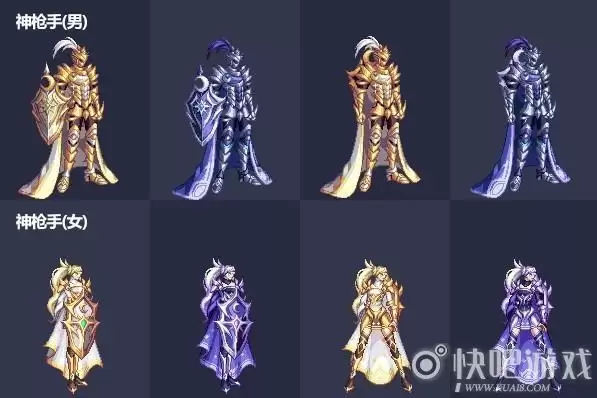 DNF九霄骑士装扮套装自选礼盒介绍