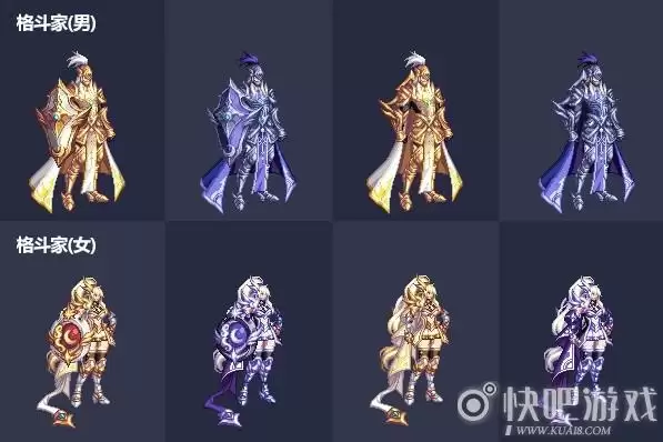 DNF九霄骑士装扮套装自选礼盒介绍