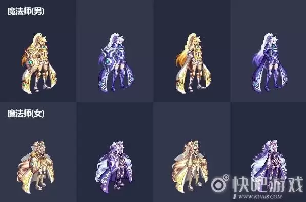 DNF九霄骑士装扮套装自选礼盒介绍