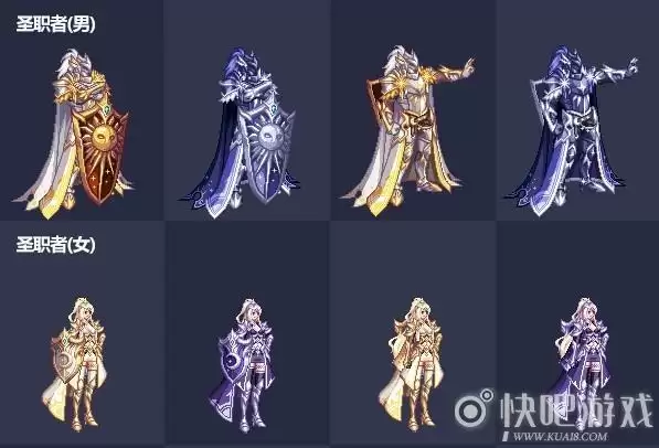 DNF九霄骑士装扮套装自选礼盒介绍