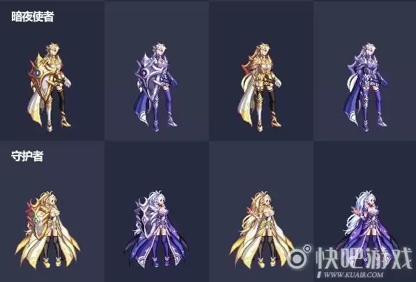 DNF九霄骑士装扮套装自选礼盒介绍