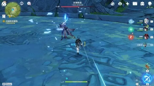 原神深渊使徒激流boss怎么打?深渊使徒激流boss打法攻略图片3