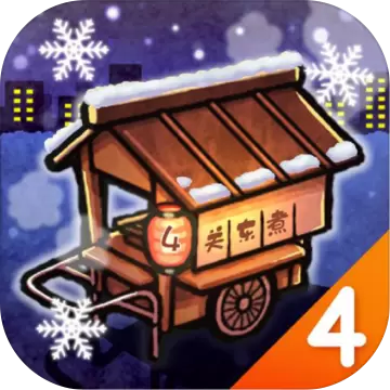 关东煮店人情故事41.0