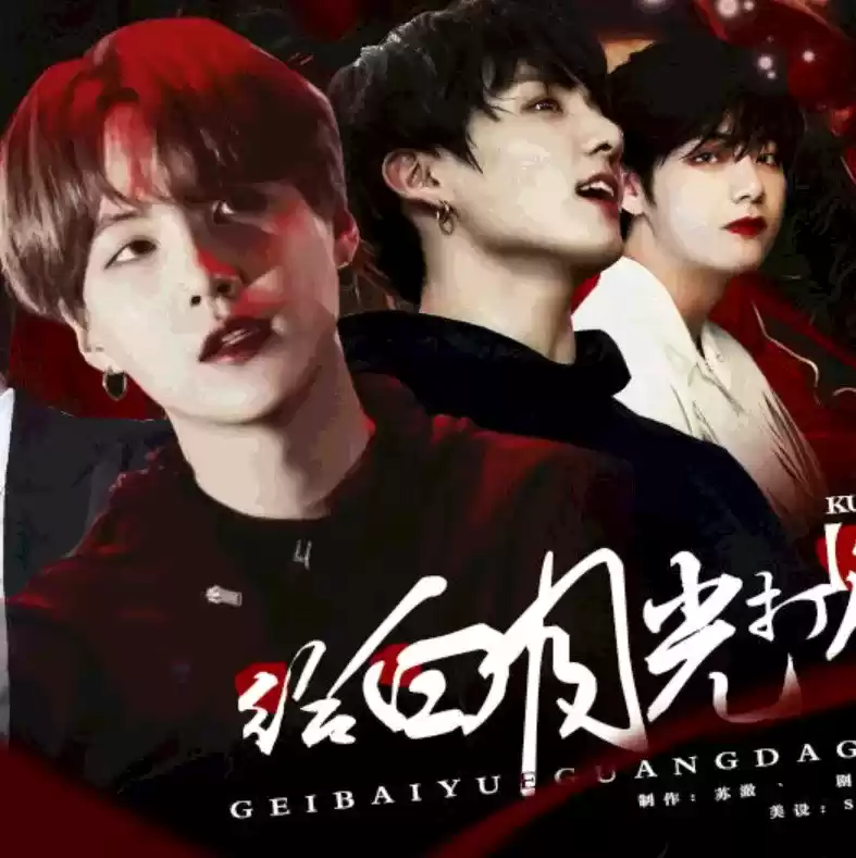 给白月光打个光