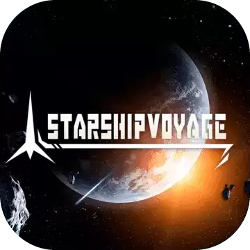 星舰起航1.0