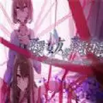 可爱女友的获取方法中文汉化