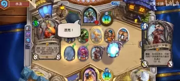 《炉石传说》红龙OTK贼卡组攻略