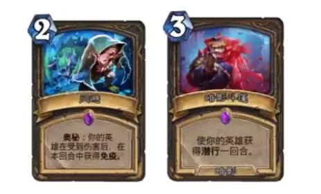 《炉石传说》红龙OTK贼卡组攻略