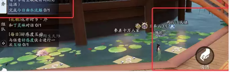 《天涯明月刀手游》花事曲水流觞诗词答案介绍