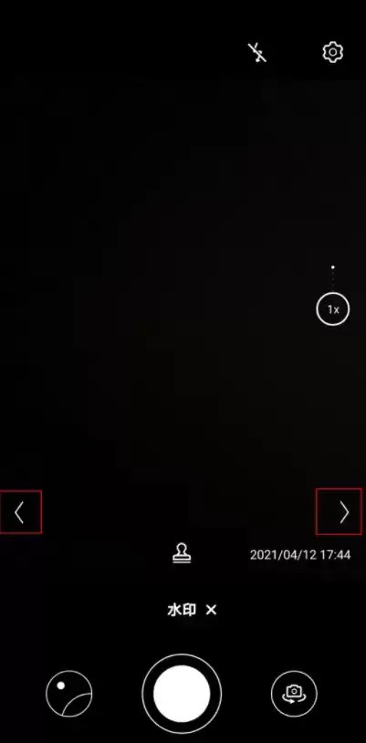 荣耀v40轻奢版去除相机水印方法介绍