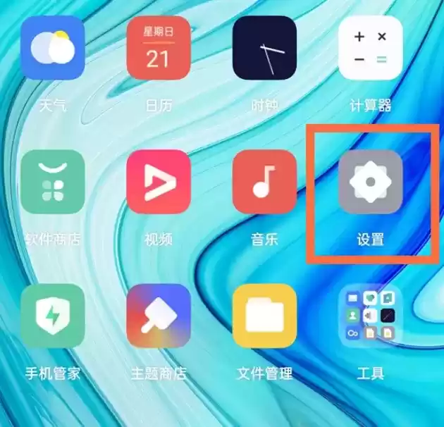 一加9r关闭5g方法介绍