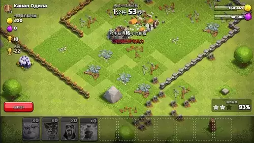 《部落冲突》战宠小屋功能介绍