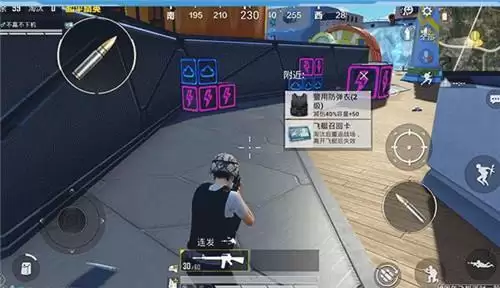 和平精英飞艇派对玩法攻略介绍