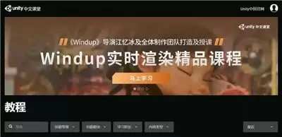 游戏人才战步入深水区,Unity成开发者必备技能之一