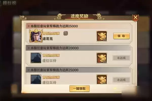 少年三国志零兑换码