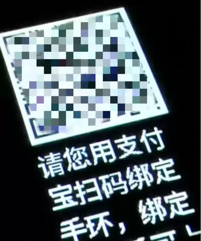 华为手环6绑定支付宝方法介绍