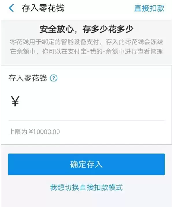 华为手环6绑定支付宝方法介绍