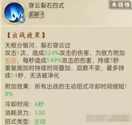 《云端问仙》割裂五件套玩法攻略
