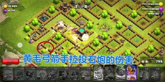 《部落冲突》狂野丛林挑战三星攻略