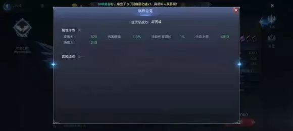 全民奇迹2翅膀培养全满攻略大全 翅膀升星进化技巧一览图片1