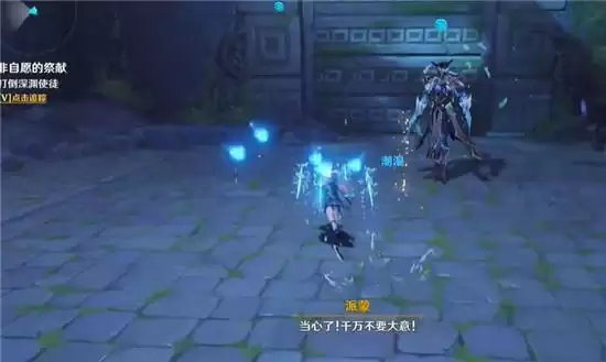 《原神》有隔阂的魂灵打法攻略