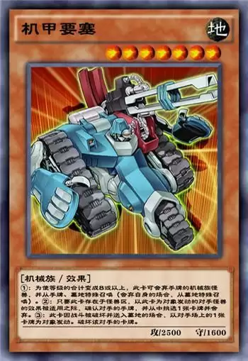 《游戏王：决斗链接》坦克两张能玩吗