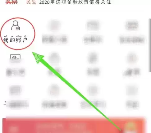《中国工商银行》绑定银行卡方法介绍