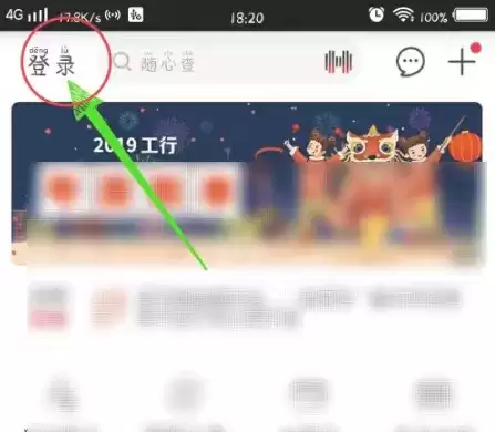 《中国工商银行》绑定银行卡方法介绍