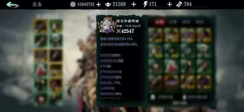 影之刃3平民普攻流心法选择推荐