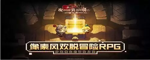 坎公骑冠剑游戏截图2