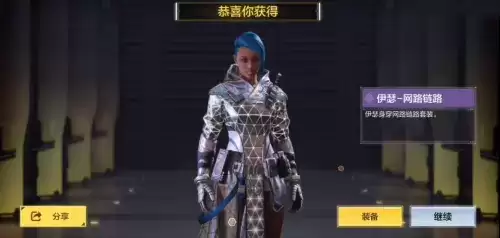 使命召唤手游谜影之镜转盘要多少钱3