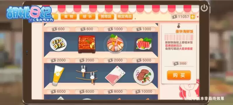 QQ截图20210411093922.webp QQ截图20210411093922.webp