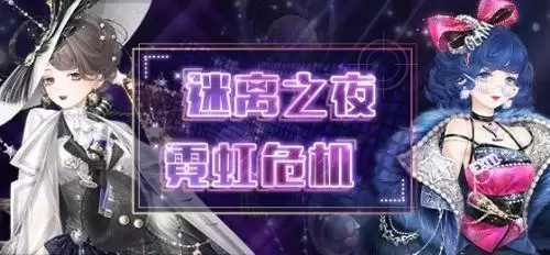 奇迹暖暖优雅的绅士怎么搭配 优雅的绅士搭配攻略