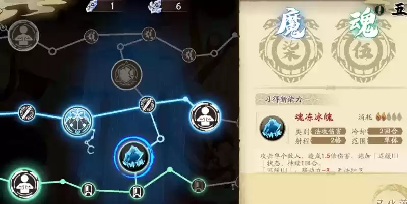 天地劫幽城再临封寒月五内及魂石搭配推荐一览