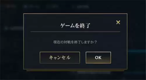 英雄联盟手游投降在哪里发起