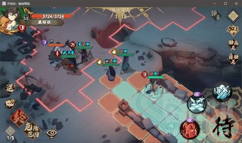 天地劫幽城再临60雷创怎么过？60雷创通关攻略图片2