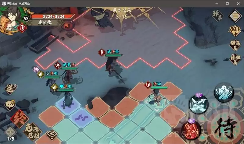 天地劫幽城再临60雷创怎么过？60雷创通关攻略图片4